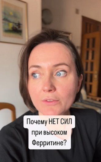 [Оксана Терехова] Курс-практикум по видам анемий (_0.png